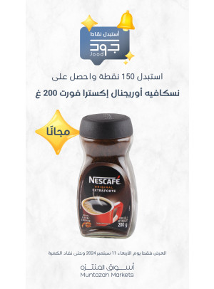 أربعاء جود