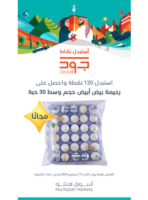 يوم أحد جود