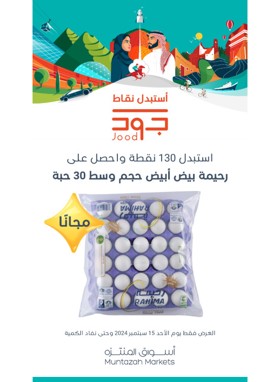 يوم أحد جود