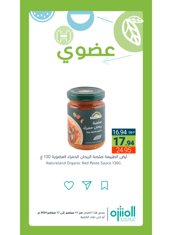 Organic Products Offers, Vol 4