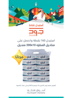 اثنين جود