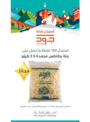 ثلاثاء جود