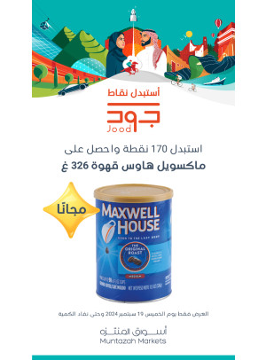 خميس جود