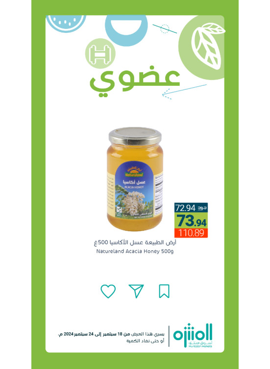 Organic Products Offers, Vol 4