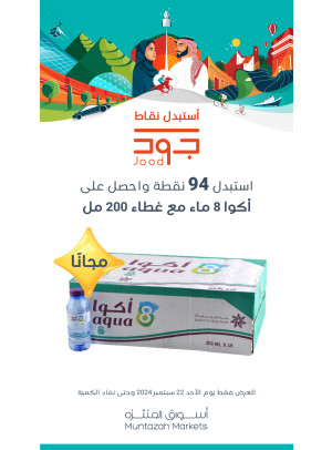 يوم أحد جود