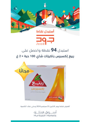 اثنين جود