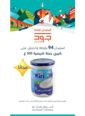 أربعاء جود