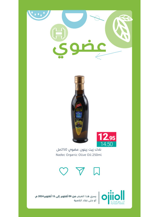 Organic Products Offers, Vol 4
