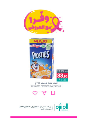 Save With Offers, Vol 4