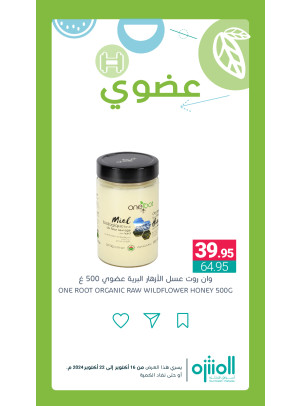 Organic Products Offers, Vol 3