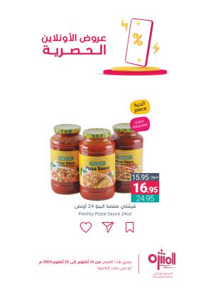 Online Exclusive Offers, Vol 3
