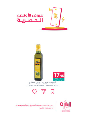 Online Exclusive Offers, Vol 4
