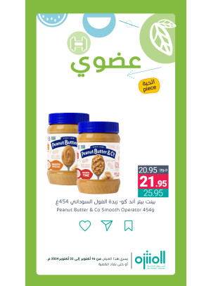 Organic Products Offers, Vol 4