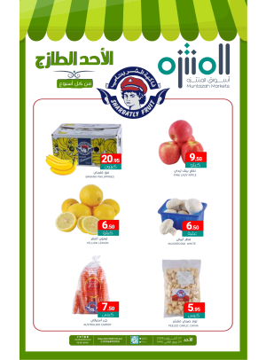 Fresh Sunday Deals
