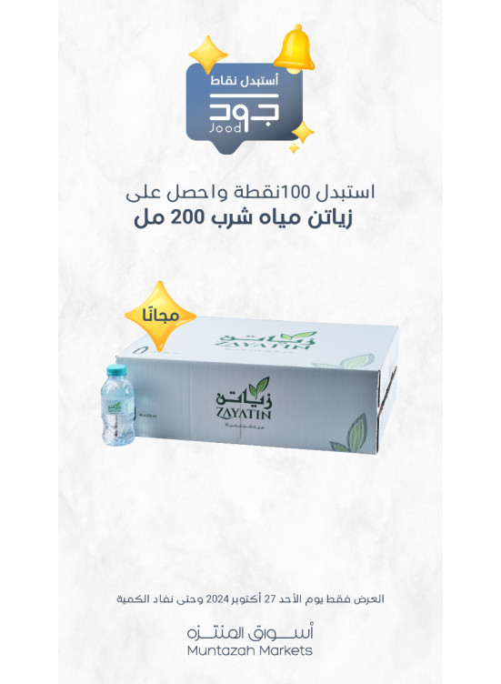يوم أحد جود