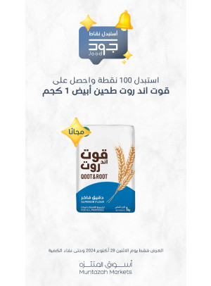 اثنين جود