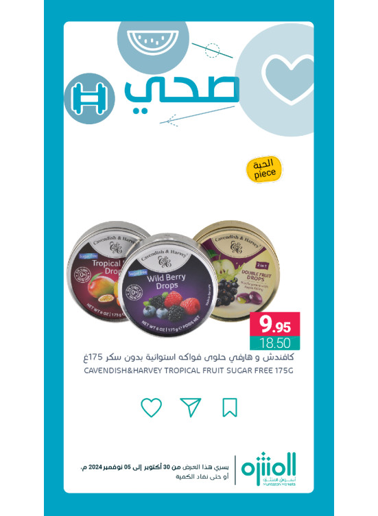 Healthy Products Offers, Vol 5