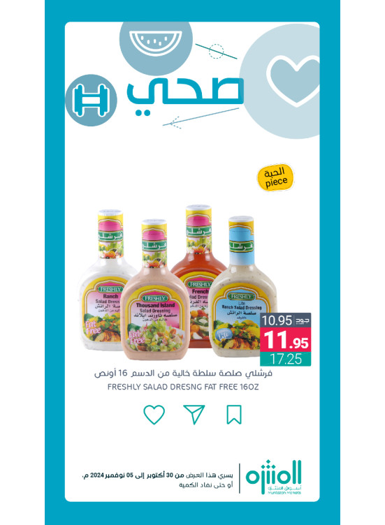 Healthy Products Offers, Vol 6