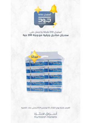 ثلاثاء جود
