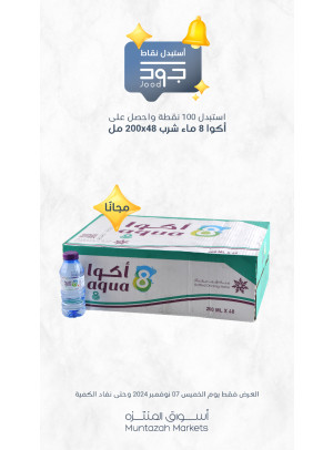 خميس جود