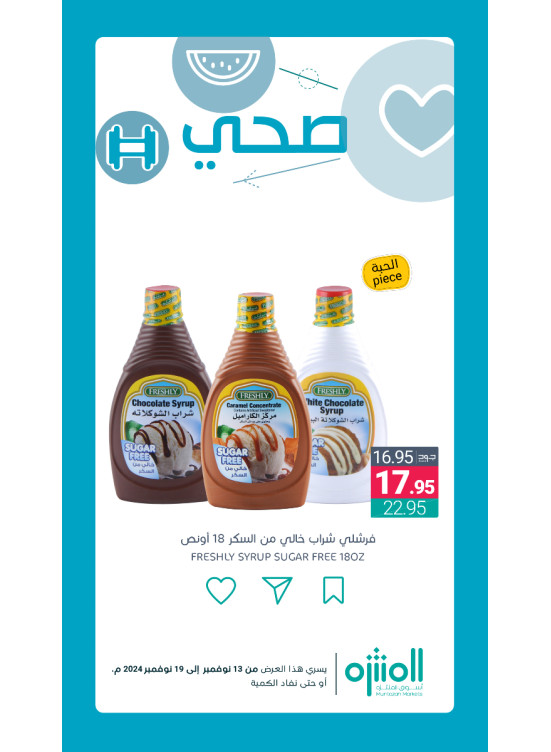 Organic Products Offers, Vol 2