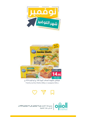 November Savings Offers, Vol 4