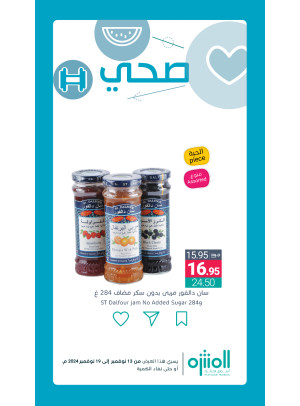 Healthy Products Offers, Vol 3