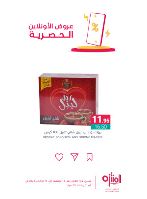 Online Exclusive Offers, Vol 3