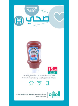 Healthy Products Offers, Vol 5