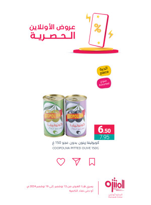 Online Exclusive Offers, Vol 5