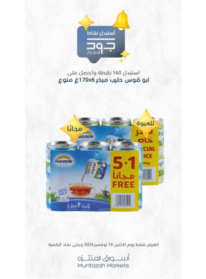اثنين جود