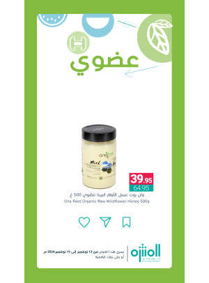 Organic Products Offers, Vol 6