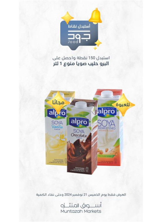 خميس جود