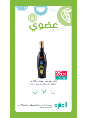 Organic Products Offers, Vol 3