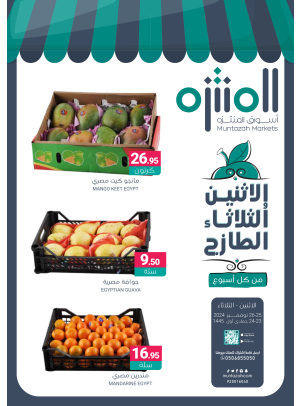Fresh Monday & Tuesday Deals