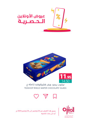 Online Exclusive Offers, Vol 7