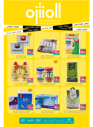 Year End Offers