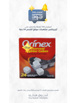 أربعاء جود