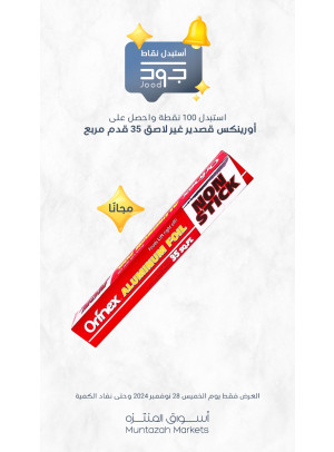 خميس جود