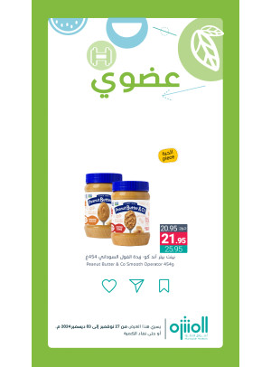 Organic Products Offers, Vol 4