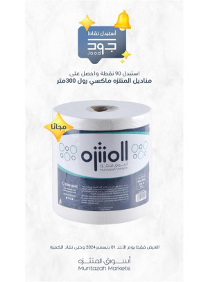 أحد جود