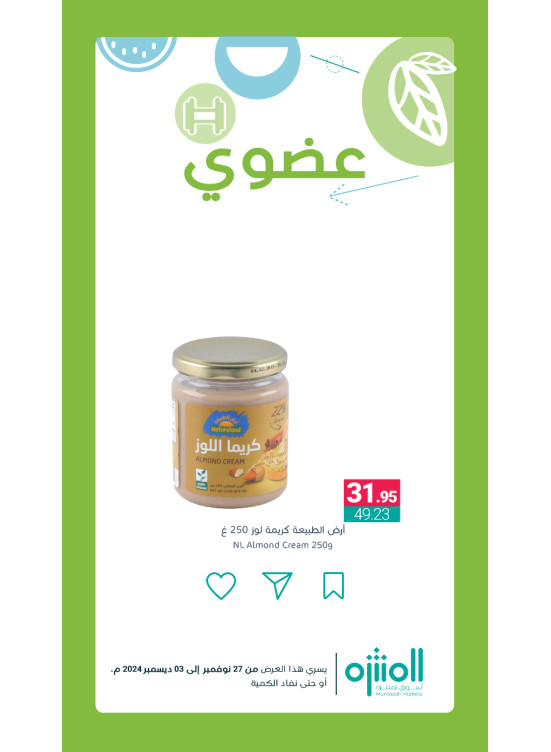 Organic Products Offers, Vol 5