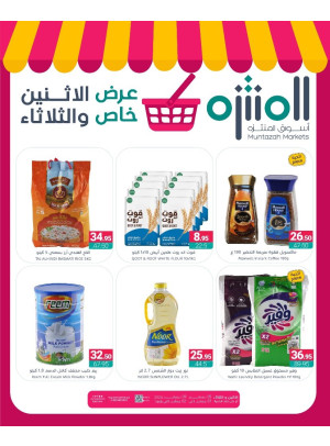Monday & Tuesday Special Offer