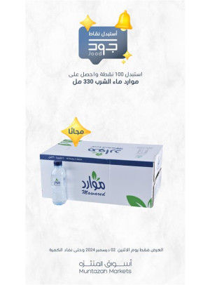 اثنين جود