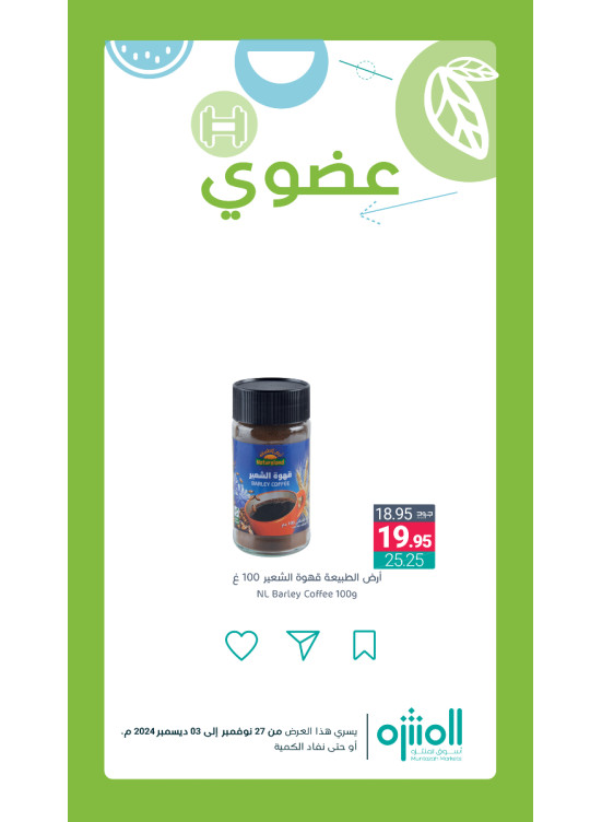 Organic Products Offers, Vol 6