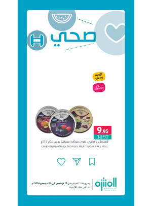 Healthy Products Offers, Vol 7