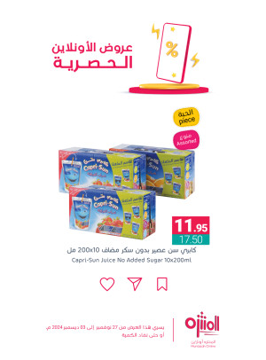 Online Exclusive Offers, Vol 7