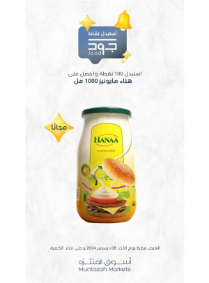 أحد جود