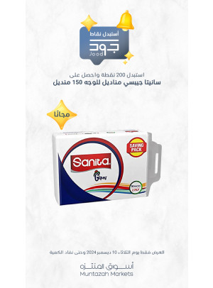 ثلاثاء جود