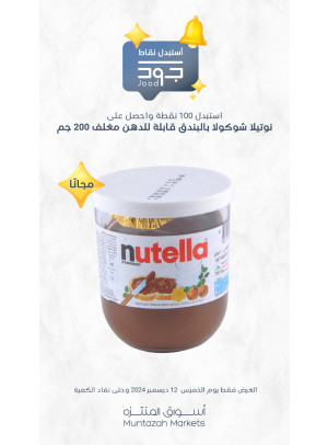 خميس جود